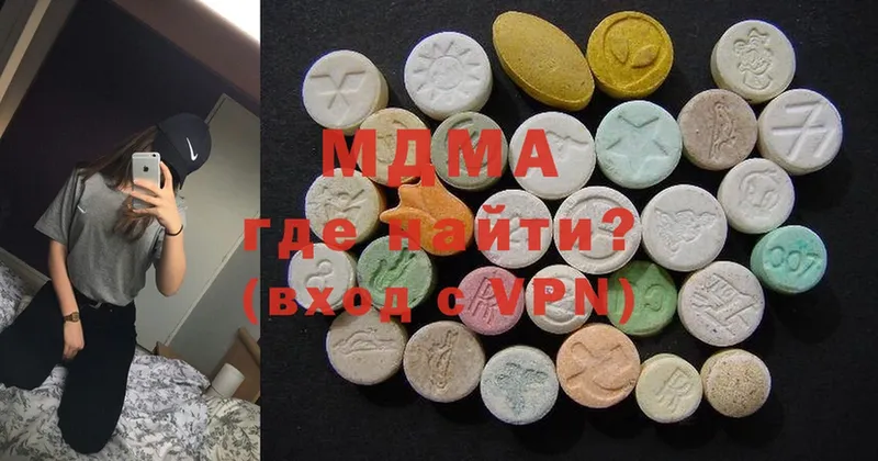 Сколько стоит Магадан Alpha-PVP  МАРИХУАНА  Кетамин  Cocaine 