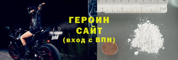 стаф Вязники